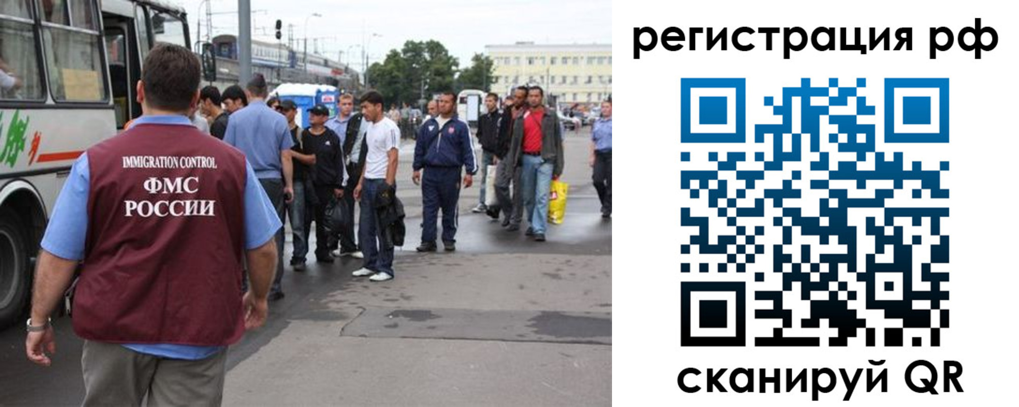временная регистрация для всех в Дигоре