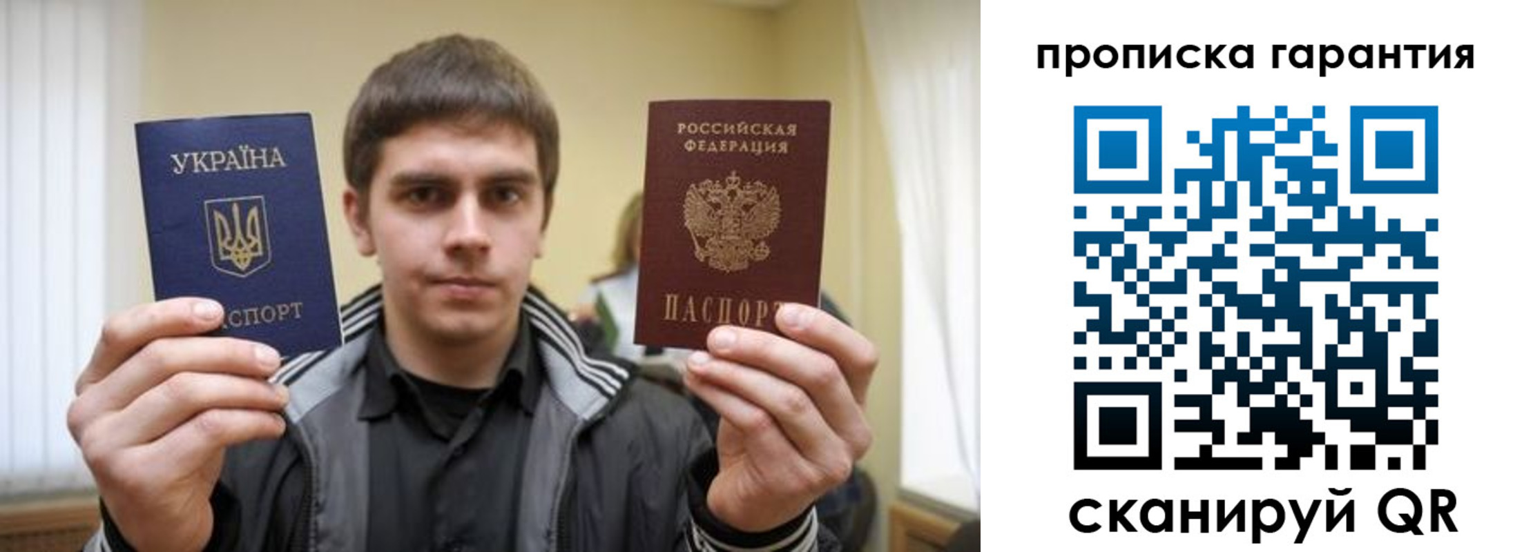 купить прописку в Дигоре