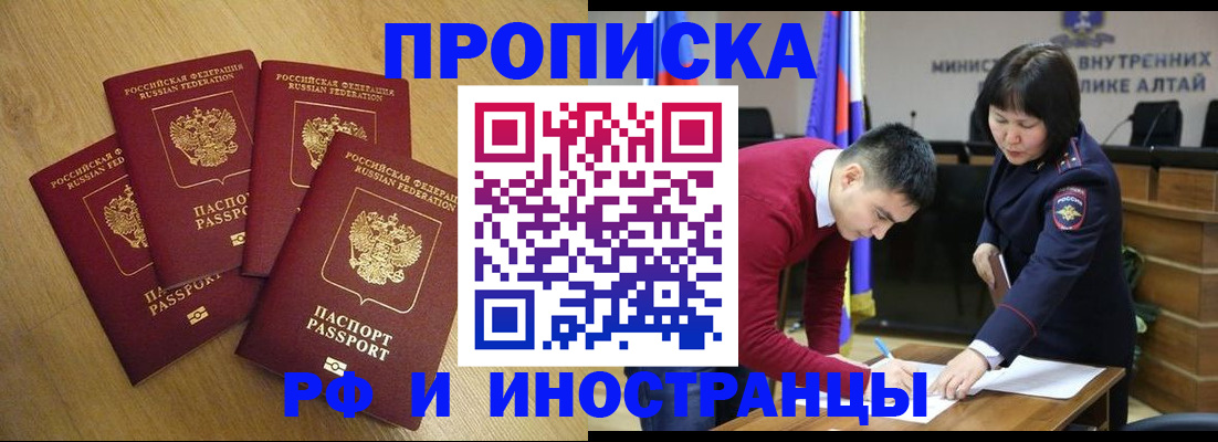 где прописаться в Дигоре